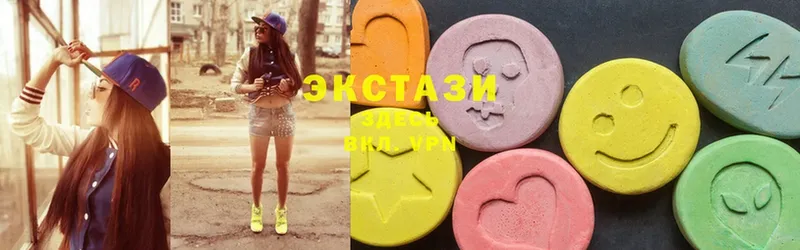 Экстази 280 MDMA  где купить   Бородино 