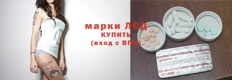 Лсд 25 экстази ecstasy  где можно купить наркотик  Бородино 